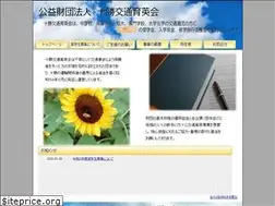 Sites similar to east-hokkaido.co.jp
