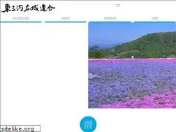 Sites similar to east-mikawa.jp