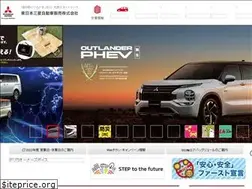 Sites similar to east-mitsubishi-motor-sales.com