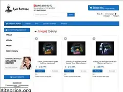 Sites similar to east-smoke.com