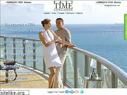 Sites similar to east-time.com