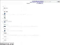 Sites similar to east-tokushima.jp