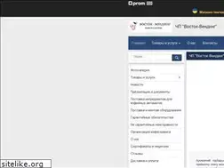 Sites similar to east-vending.com