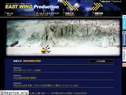 Sites similar to east-wind.jp