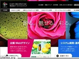 Sites similar to east.jp