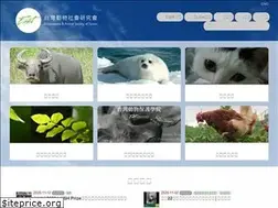 Sites similar to east.org.tw