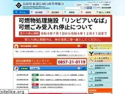 Sites similar to east.tottori.tottori.jp