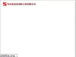 Sites similar to east0002.com