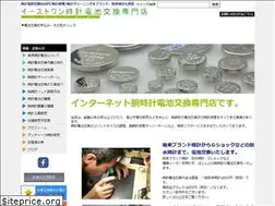Sites similar to east1.net