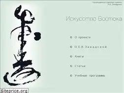 Sites similar to eastarts.ru