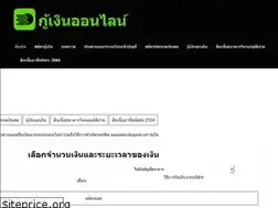 Sites similar to eastasiawatch.in.th