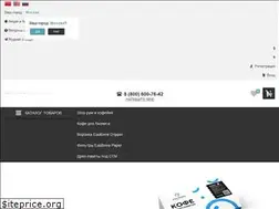 Sites similar to eastbrew.com
