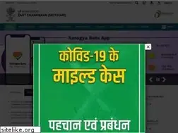 Sites similar to eastchamparan.nic.in