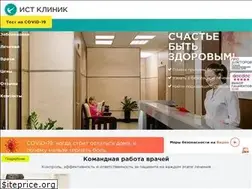 Sites similar to eastclinic.ru