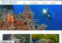 Sites similar to eastcoast-nsa.gov.tw