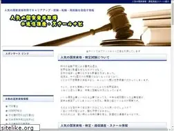 Sites similar to eastcoasthappy.com