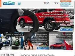 Sites similar to eastcomspb.ru
