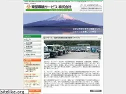 Sites similar to easteco.co.jp