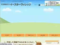 Sites similar to easter-village.or.jp