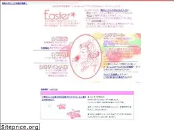 Sites similar to easter.ne.jp