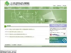 Sites similar to eastern-gt.com
