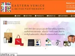 Sites similar to eastern-venice.com