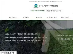Sites similar to easternfoods.co.jp