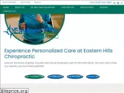Sites similar to easternhillschiropractic.com