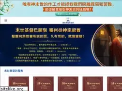 Sites similar to easternlightning.org