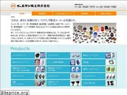 Sites similar to easternseiko.co.jp