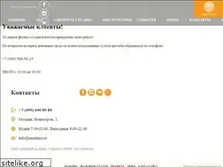 Sites similar to eastetica.ru