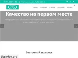 Sites similar to eastexpress.com.ua