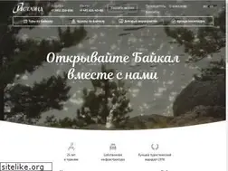Sites similar to eastland.ru