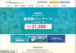 Sites similar to eastman-w.com
