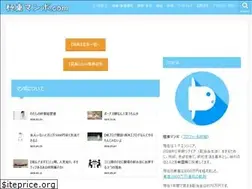 Sites similar to eastmanbo.com