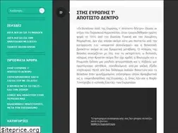 Sites similar to eastmediterranean.wordpress.com