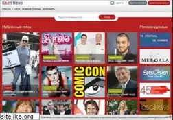 Sites similar to eastnews.ru