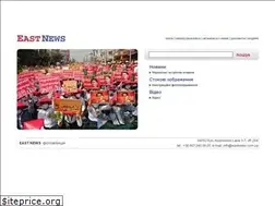 Sites similar to eastnews.ua