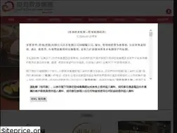 Sites similar to eastocean.com.hk