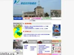 Sites similar to eastomi.or.jp