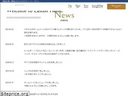 Sites similar to easton-hotel.jp