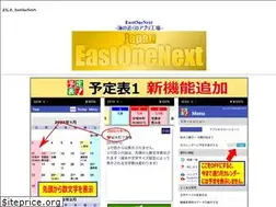 Sites similar to eastonenext.net