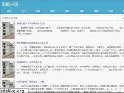 Sites similar to eastpcc.com