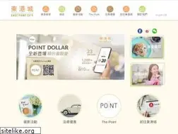 Sites similar to eastpointcity.com.hk