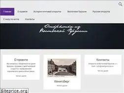Sites similar to eastprussia.ru
