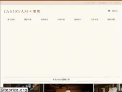 Sites similar to eastream.com.tw