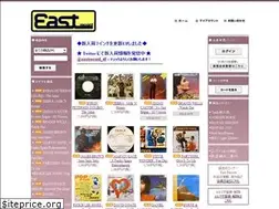 Sites similar to eastrecord2.com