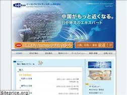 Sites similar to eastrise-t.com