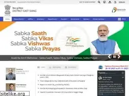 Sites similar to eastsiang.nic.in