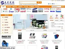 Sites similar to eaststar.com.hk